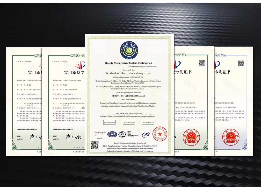 中诺公司简介-6